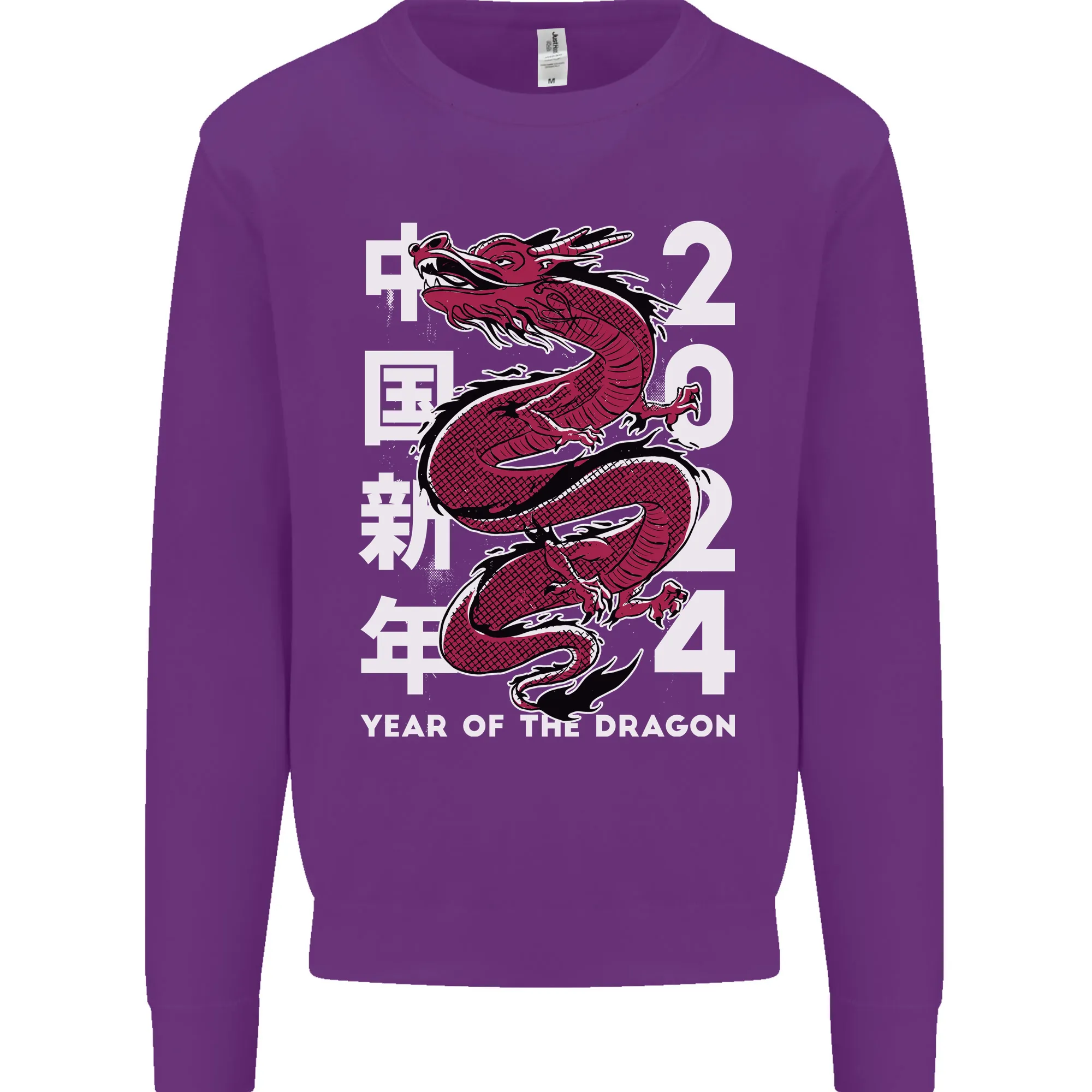 2024 Zodiac Chinese New Year of the Dragon Mens Sweatshirt Jumper